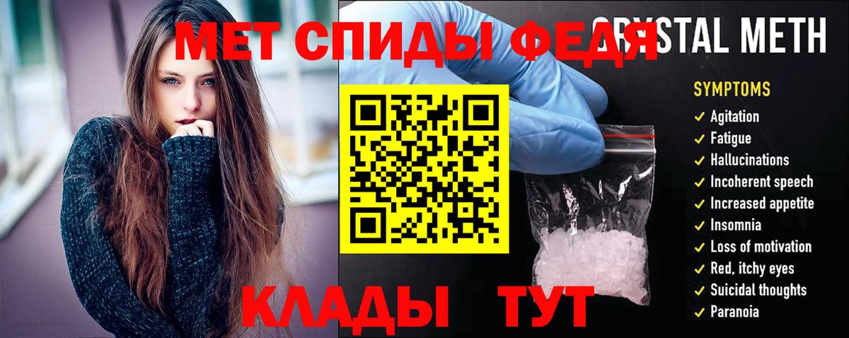 Amphetamine VHQ  МЕГА как зайти  АМФЕТАМИН  Лесной  Вход с VPN 