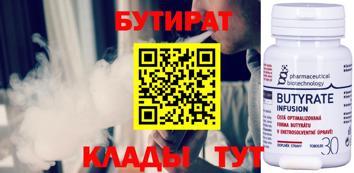 Лесной  Метамфетамин  Меф кристаллы  КОКАИН  Вход с VPN  Каннабис  ГАШ 