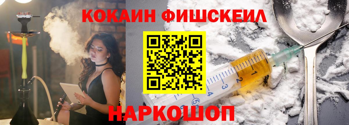COCAIN VHQ Лесной