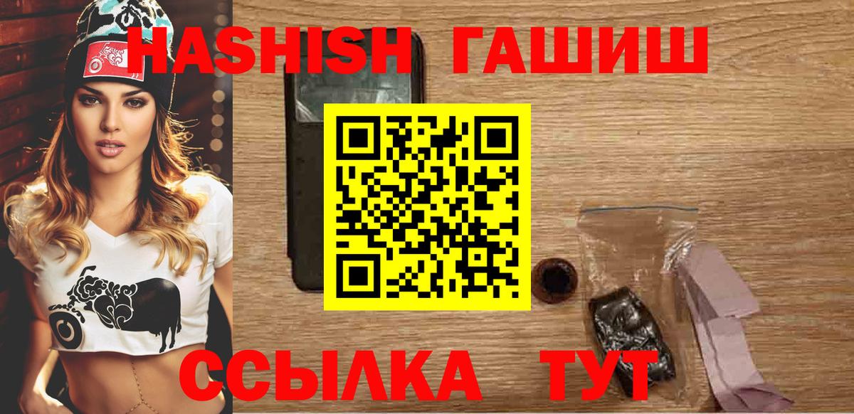 ГАШИШ индика сатива Лесной