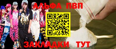 бошки Заволжье