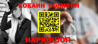 бошки Заволжье