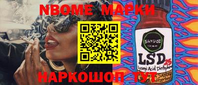 гидропоника Заводоуковск