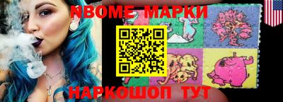 бошки Заволжье
