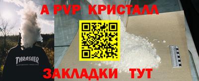 гидропоника Заводоуковск