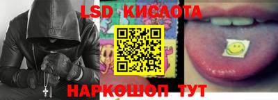 гидропоника Заводоуковск