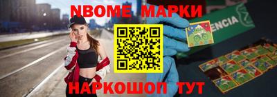 бошки Заволжье
