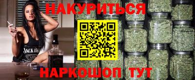 бошки Заволжье
