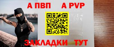 МДПВ Жуковский