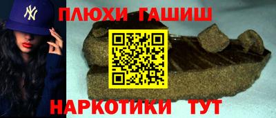 бошки Заволжье