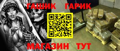 бошки Заволжье