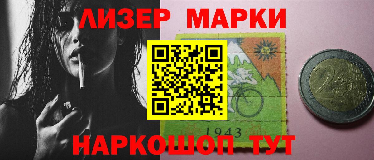 LSD-25 экстази ecstasy Лесной