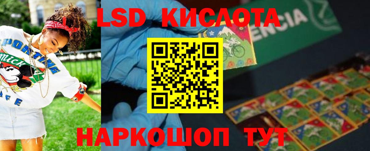 Лесной  Лсд 25 экстази кислота  Лсд 25 экстази ecstasy  Вход с VPN 