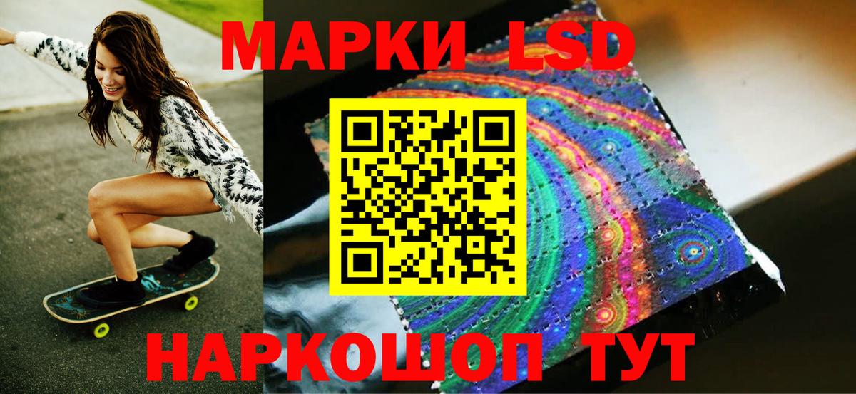 Гашиш Лесной
