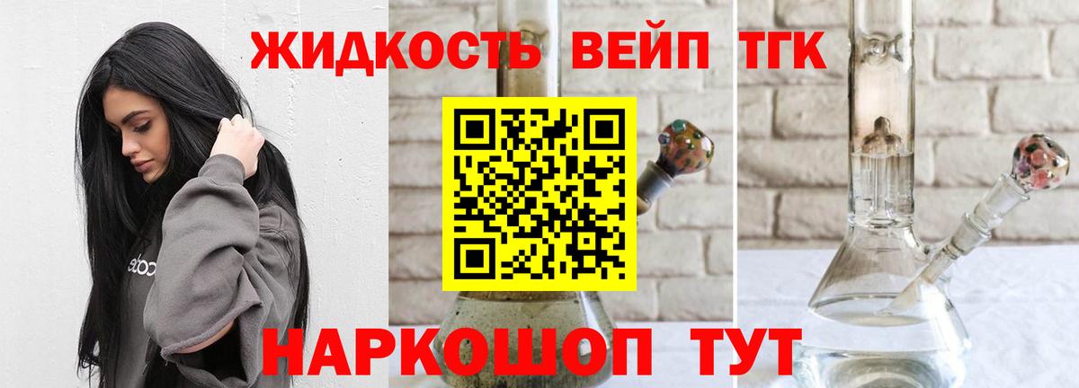 Дистиллят ТГК концентрат Лесной