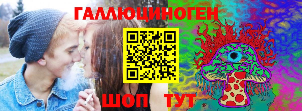 Галлюциногенные грибы Cubensis  купить наркотики цена  Лесной  Вход с VPN 