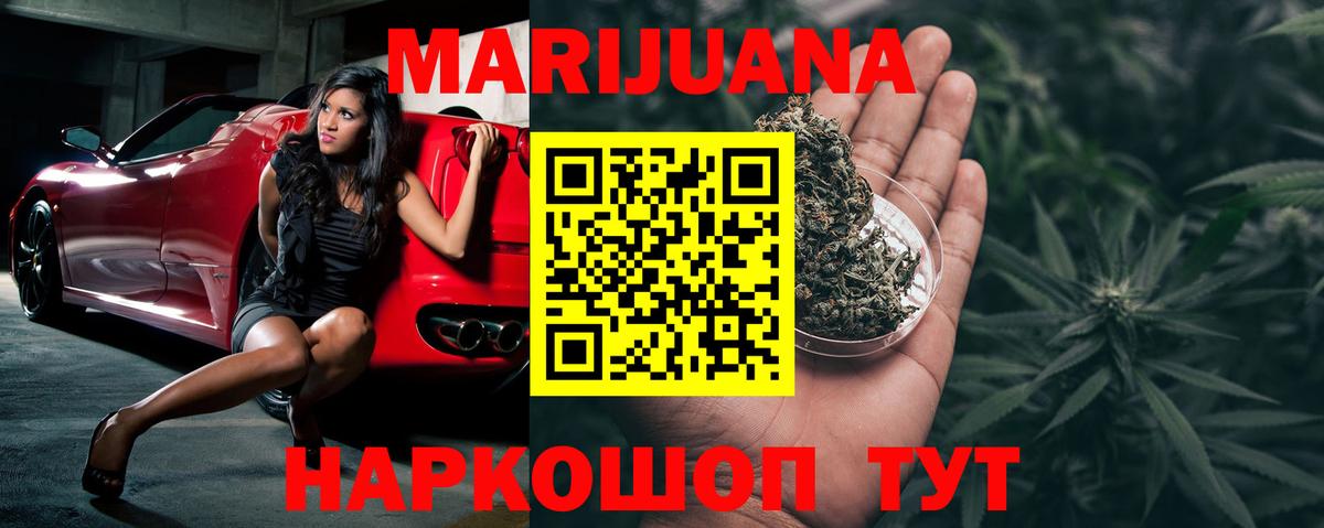 Шишки марихуана планчик  Бошки Шишки OG Kush  Каннабис THC 21%  Вход с VPN  Каннабис THC 21%  Лесной 
